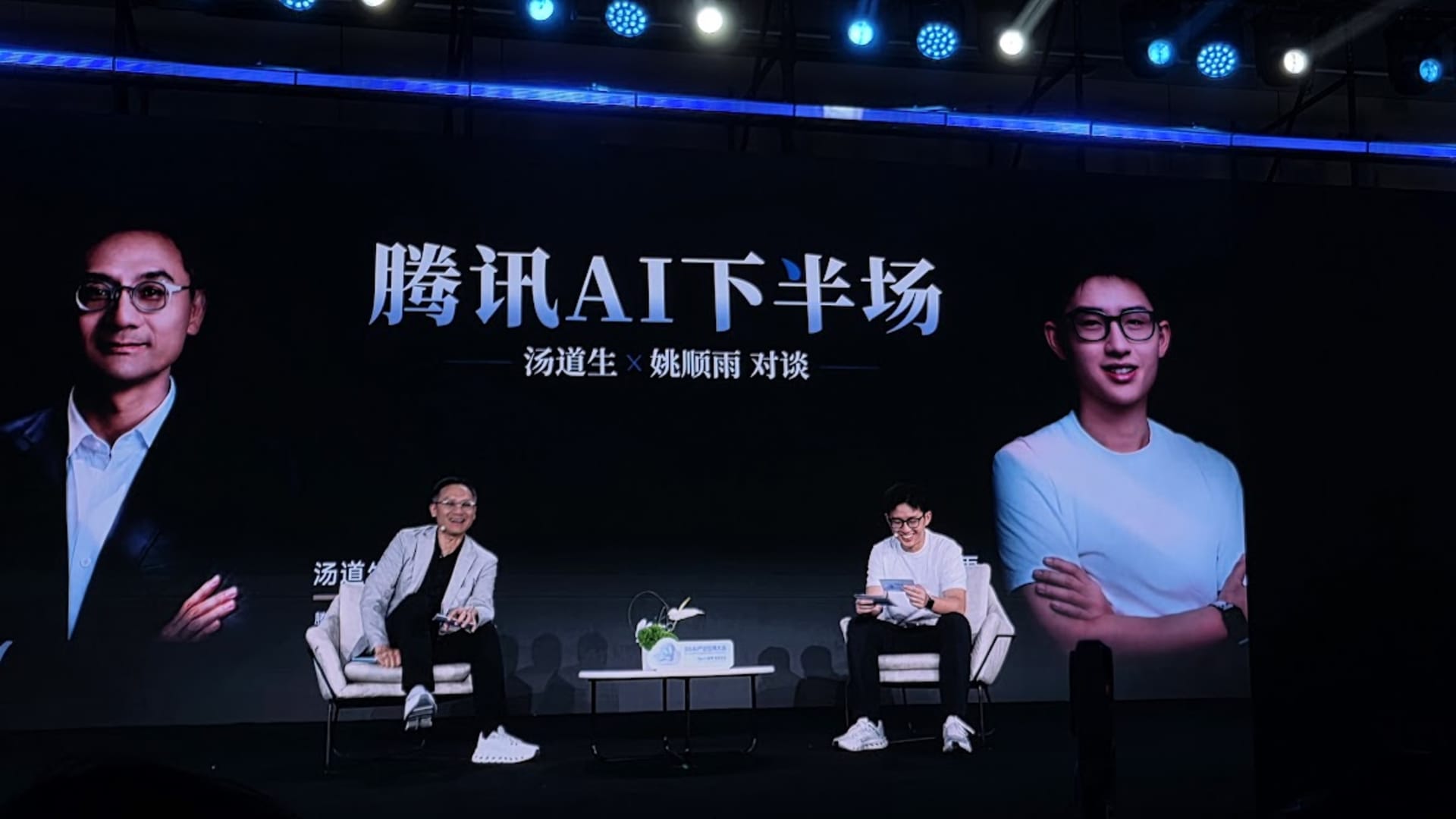 China AI: Innovation Surge Drives AGI Ambitions Amid Talent Poaching