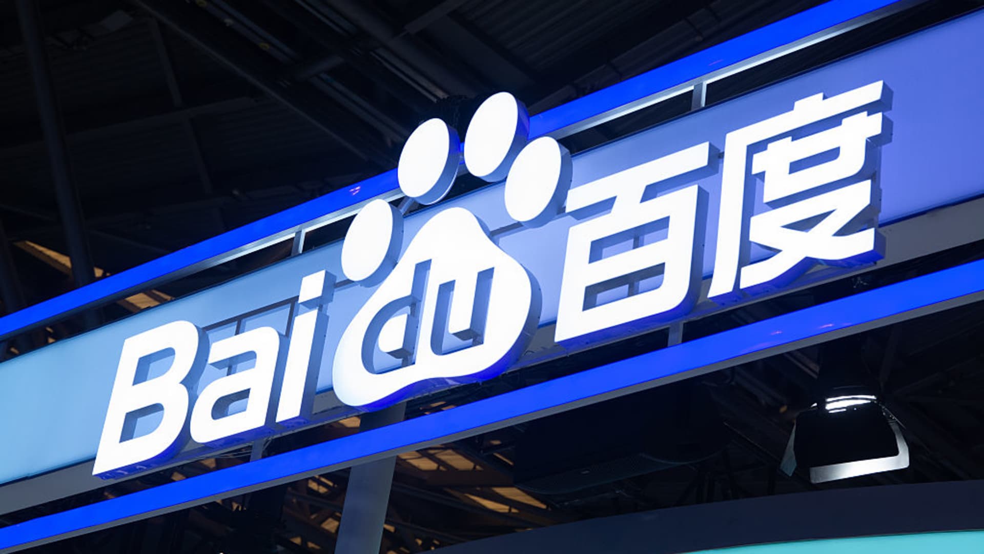 Kunlunxin IPO Targets $50 Billion Valuation: A Semiconductor Breakthrough