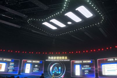 alibaba-says-its-ai-spending-in-e-commerce-is-already-breaking-even-scaled.jpg