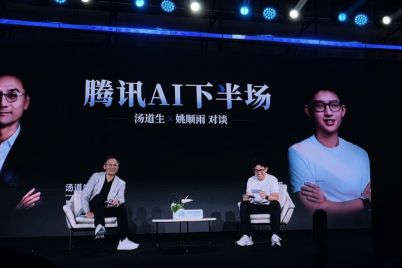 china-ai-innovation-surge-drives-agi-ambitions-amid-talent-poaching.jpg