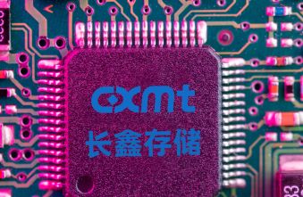 cxmt-shares-a-volatile-turn-amidst-dram-market-surge.jpg